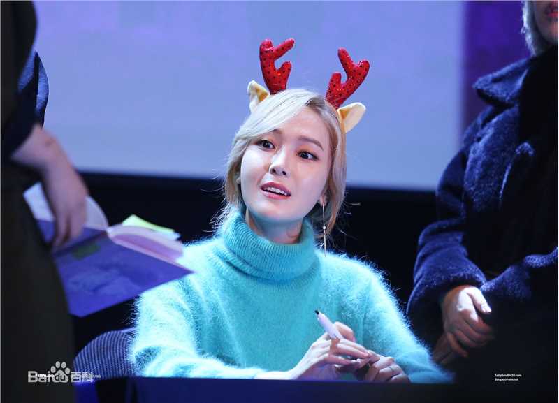 郑秀妍(Jung Soo Yeon、ジェシカ、チョンスヨン)签售图册