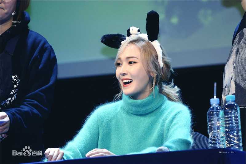 郑秀妍(Jung Soo Yeon、ジェシカ、チョンスヨン)签售图册