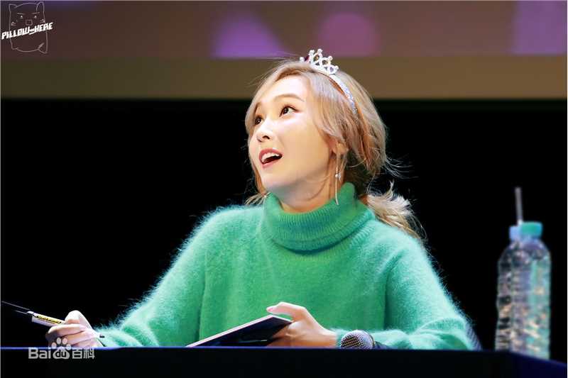 郑秀妍(Jung Soo Yeon、ジェシカ、チョンスヨン)签售图册