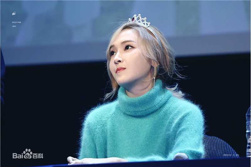 郑秀妍(Jung Soo Yeon、ジェシカ、チョンスヨン)签售图册