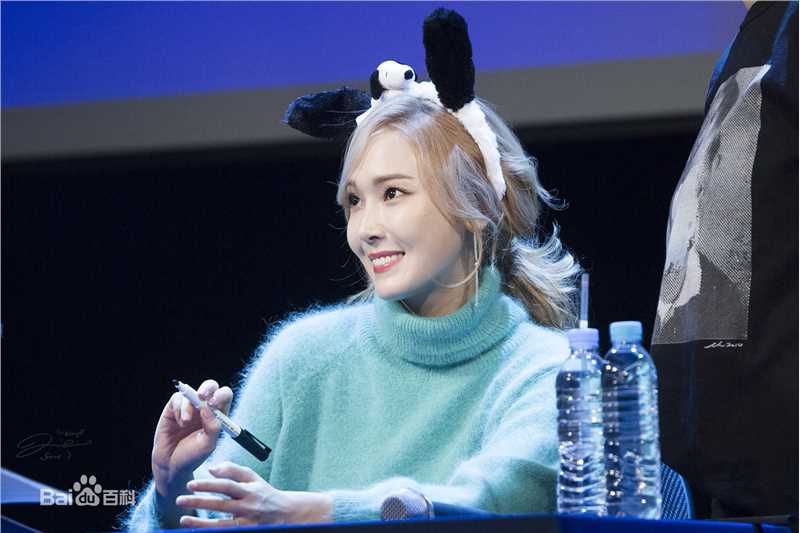 郑秀妍(Jung Soo Yeon、ジェシカ、チョンスヨン)签售图册