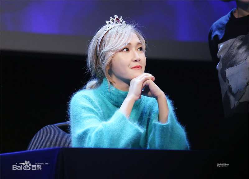 郑秀妍(Jung Soo Yeon、ジェシカ、チョンスヨン)签售图册