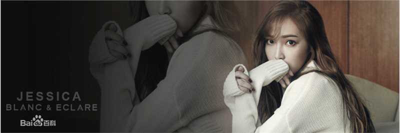 郑秀妍(Jung Soo Yeon、ジェシカ、チョンスヨン)生活照