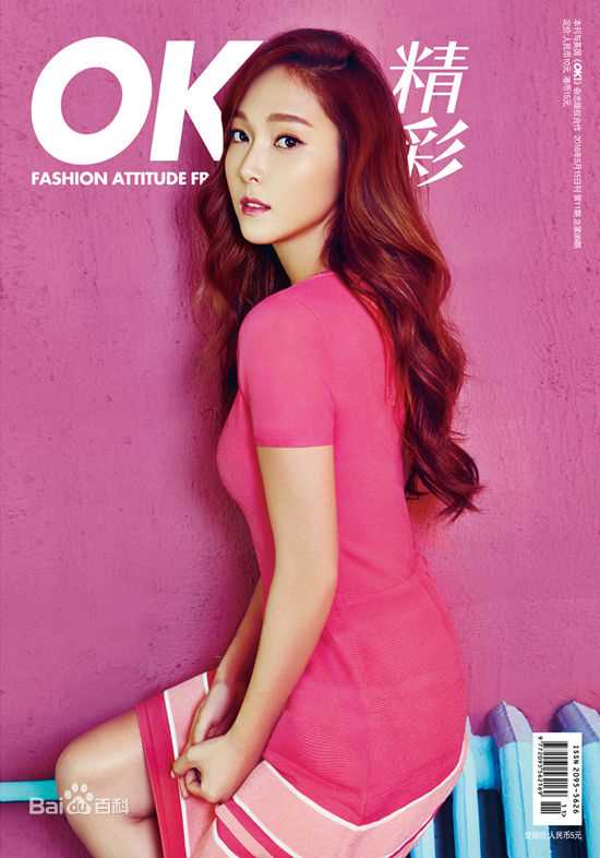 郑秀妍(Jung Soo Yeon、ジェシカ、チョンスヨン)生活照