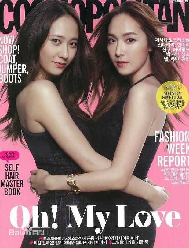 郑秀妍(Jung Soo Yeon、ジェシカ、チョンスヨン)生活照