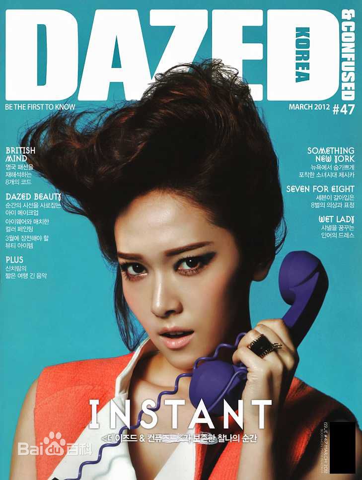 郑秀妍(Jung Soo Yeon、ジェシカ、チョンスヨン)生活照