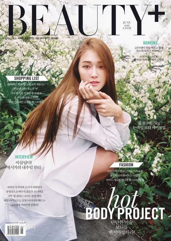 郑秀妍(Jung Soo Yeon、ジェシカ、チョンスヨン)生活照