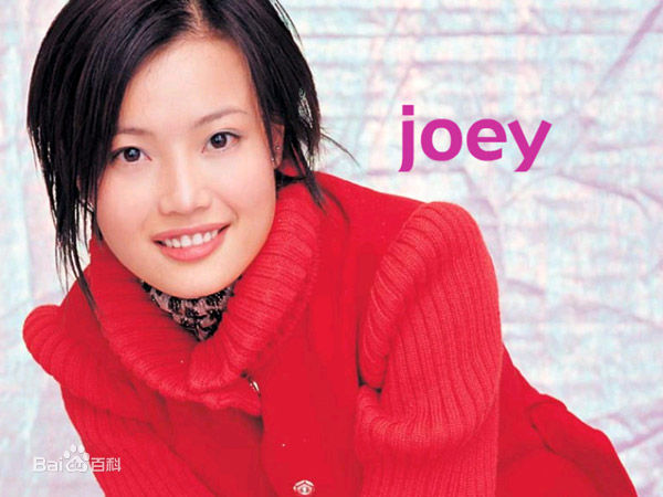 容祖儿(Joey Yung)最全个人壁纸