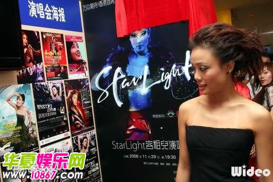 容祖儿(Joey Yung) 演唱会壁纸壁纸