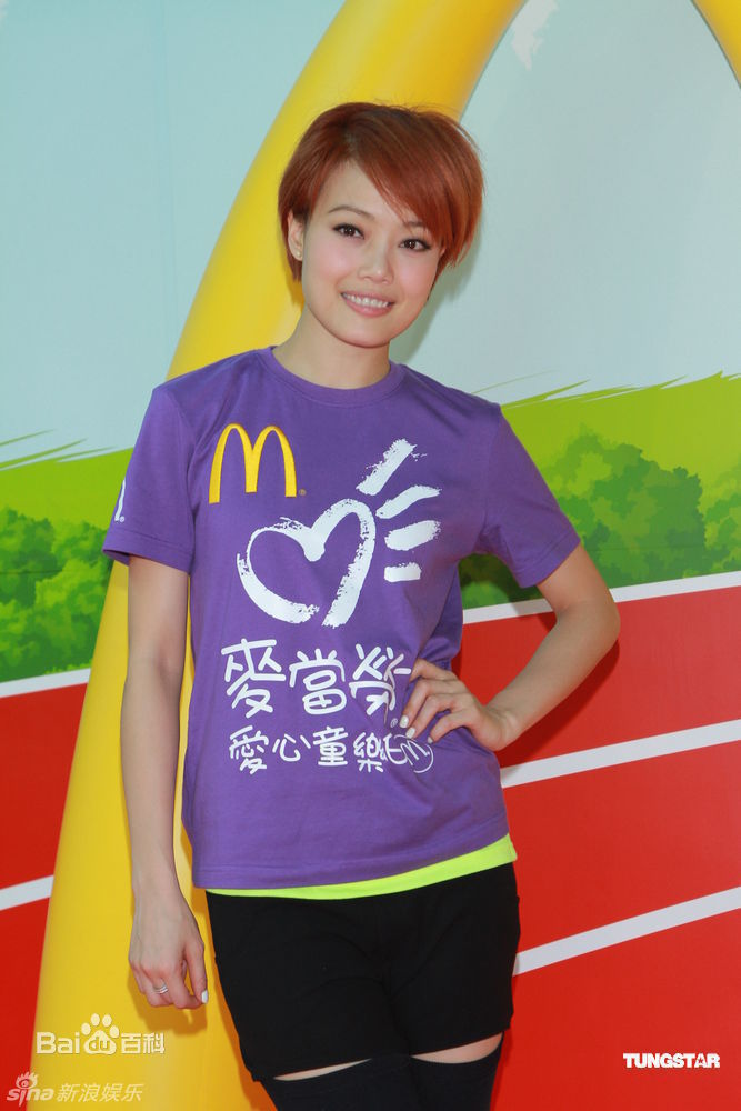 精选容祖儿(Joey Yung)精彩图册