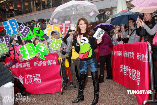 精选容祖儿(Joey Yung)精彩图册
