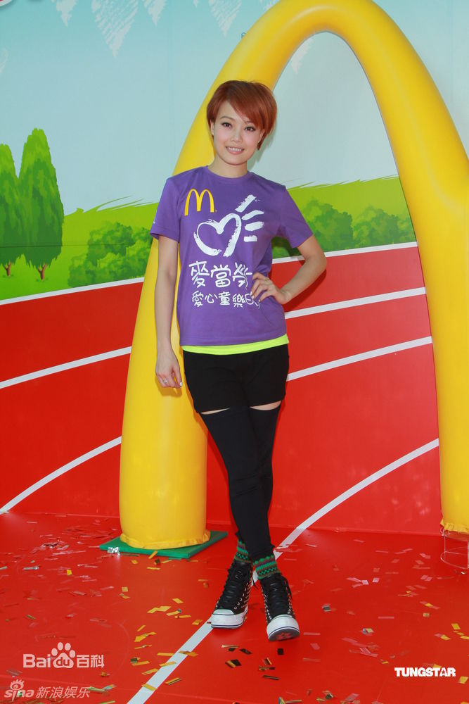 高清容祖儿(Joey Yung)精彩图册