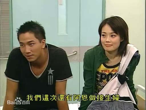 最新容祖儿(Joey Yung)在2007年《学警出更》中的壁纸