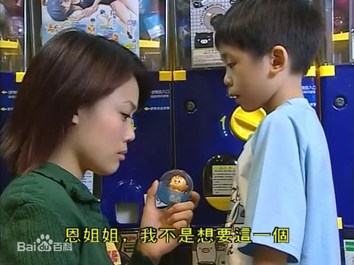 最新容祖儿(Joey Yung)在2007年《学警出更》中的壁纸