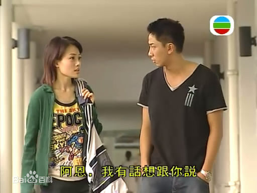 最新容祖儿(Joey Yung)在2007年《学警出更》中的壁纸