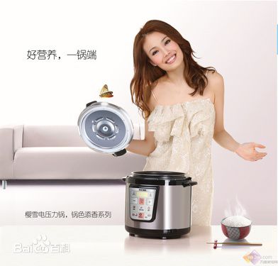 容祖儿(Joey Yung)2011代言INSE樱雪厨卫素颜照相册