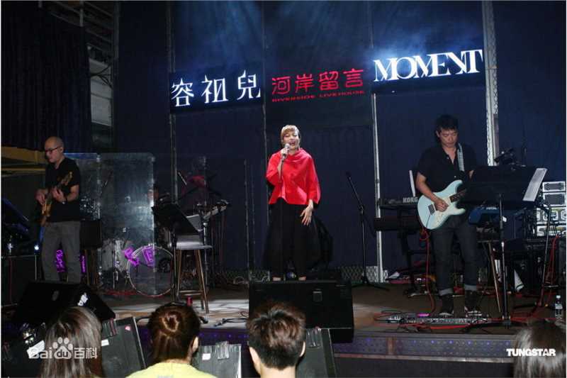 精选容祖儿(Joey Yung)精彩图册