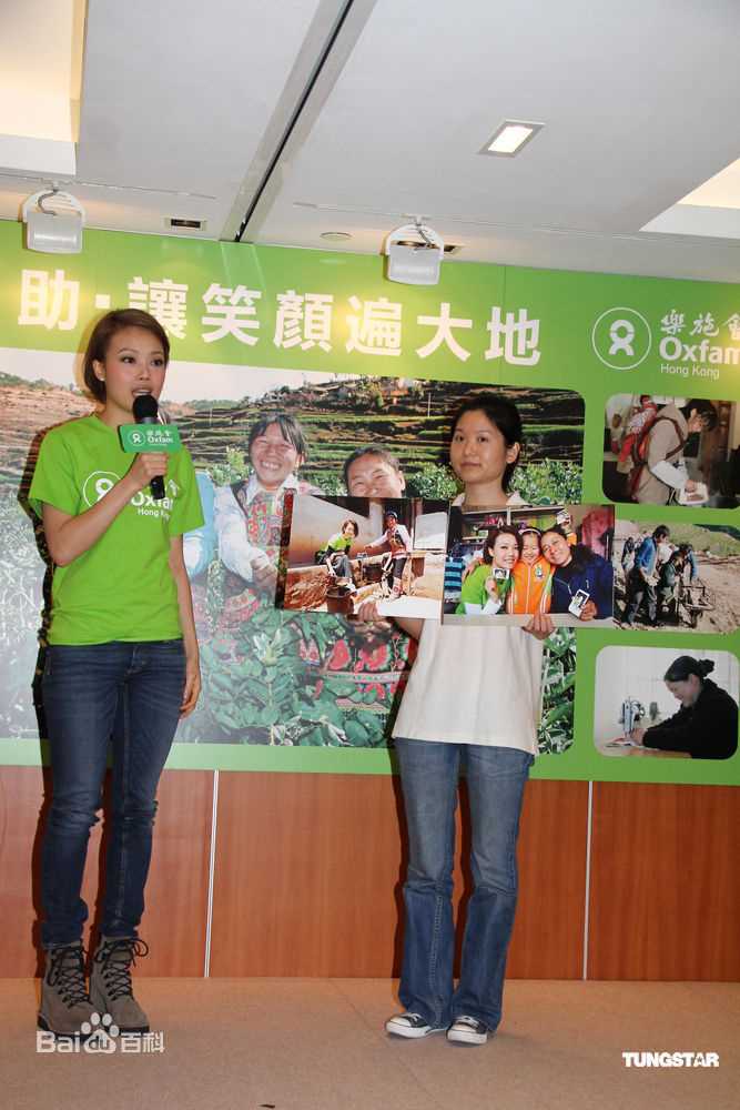 精选容祖儿(Joey Yung)精彩图册