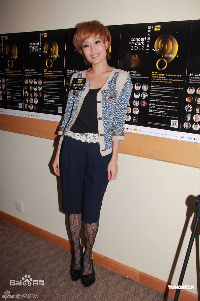 精选容祖儿(Joey Yung)精彩图册