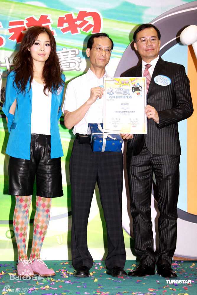 精选容祖儿(Joey Yung)精彩图册