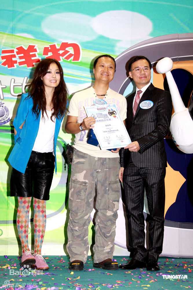 高清容祖儿(Joey Yung)精彩图册