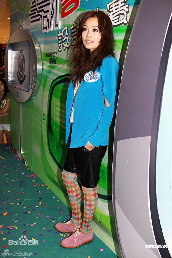 高清容祖儿(Joey Yung)精彩图册