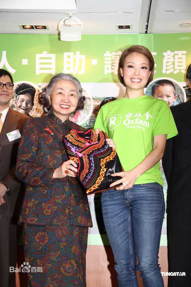 最优质容祖儿(Joey Yung)精彩图册