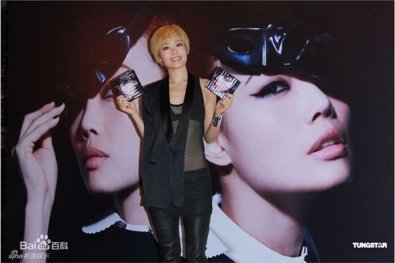 最优质容祖儿(Joey Yung)精彩图册