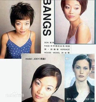 最全容祖儿(Joey Yung)精彩图册