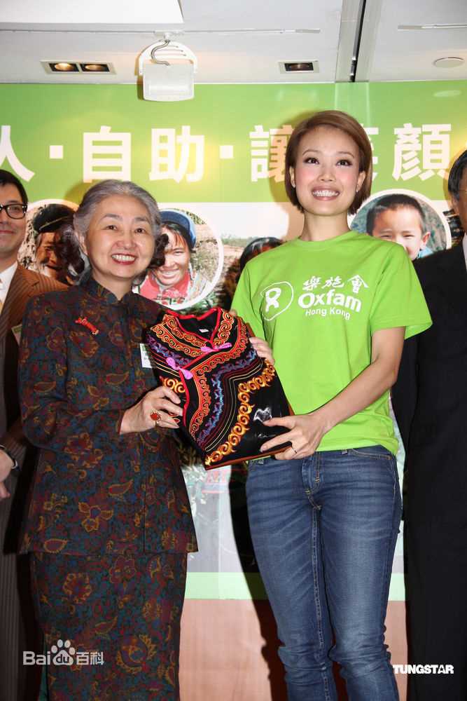 最全容祖儿(Joey Yung)精彩图册