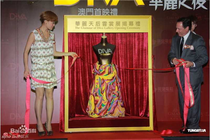 精选容祖儿(Joey Yung)精彩图册