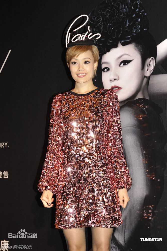 精选容祖儿(Joey Yung)精彩图册