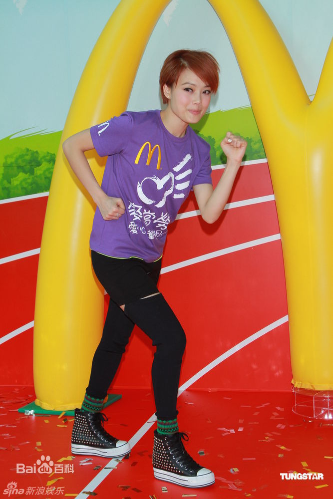 精选容祖儿(Joey Yung)精彩图册