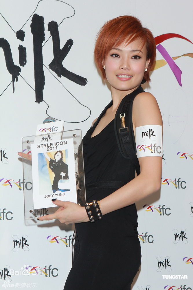 精选容祖儿(Joey Yung)精彩图册