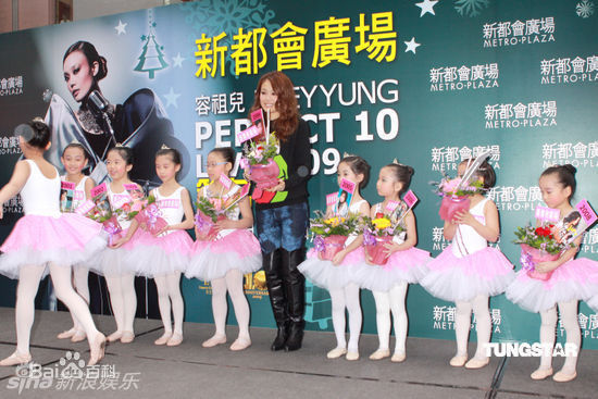 最新容祖儿(Joey Yung)精彩图册