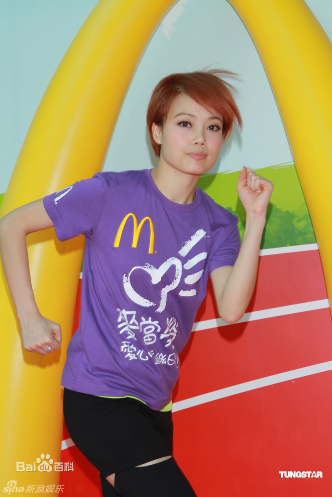最新容祖儿(Joey Yung)精彩图册
