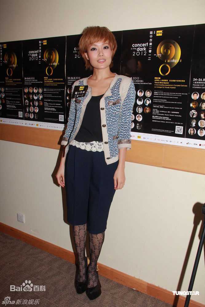 容祖儿(Joey Yung)精彩图册