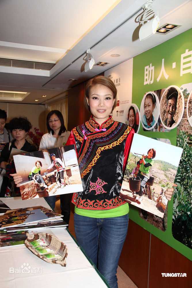 容祖儿(Joey Yung)精彩图册