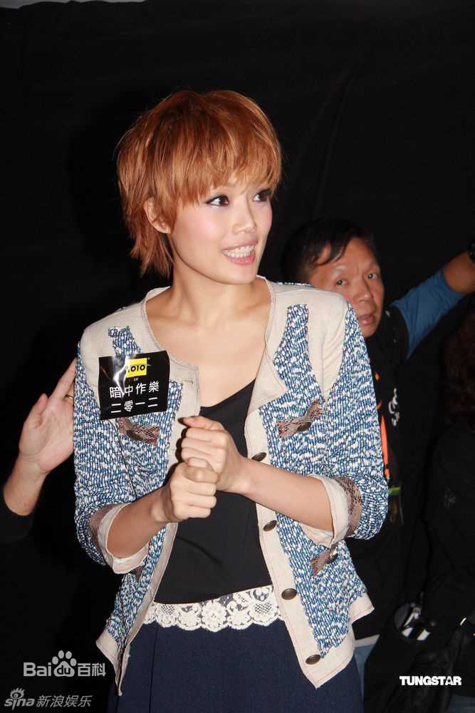 容祖儿(Joey Yung)精彩图册