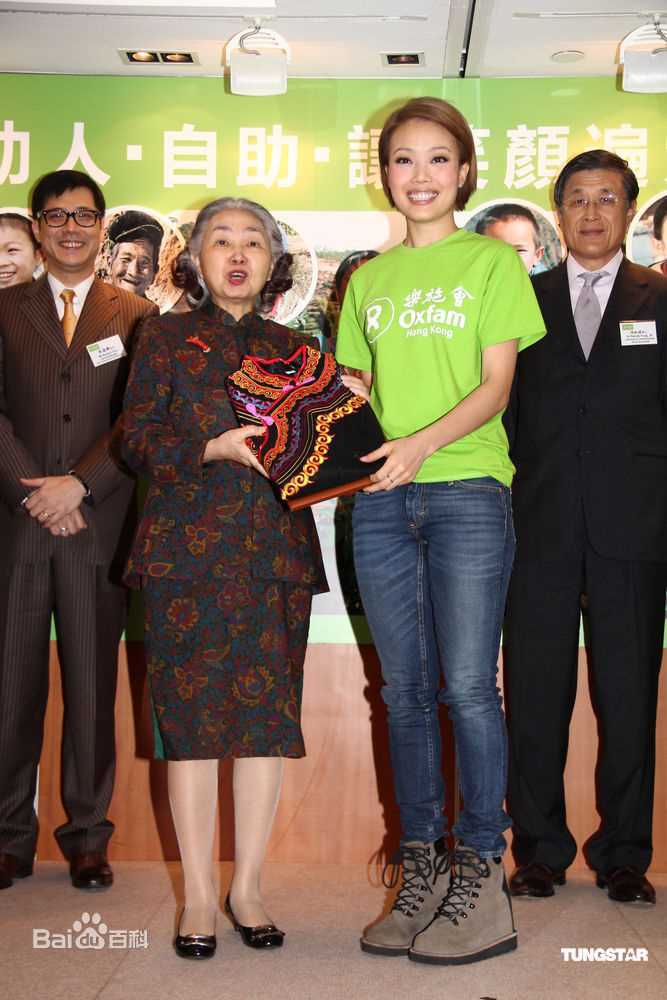 容祖儿(Joey Yung)精彩图册