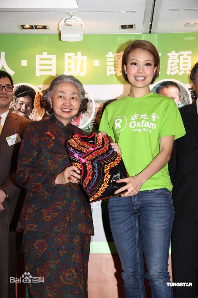 容祖儿(Joey Yung)精彩图册