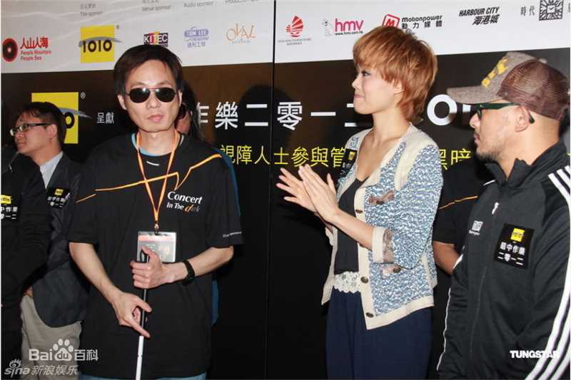 容祖儿(Joey Yung)精彩图册