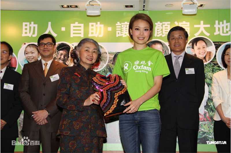 最优质容祖儿(Joey Yung)精彩图册