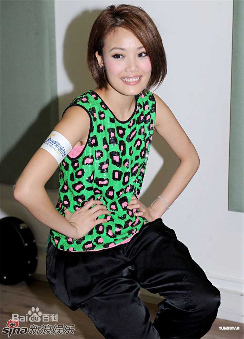 最优质容祖儿(Joey Yung)精彩图册