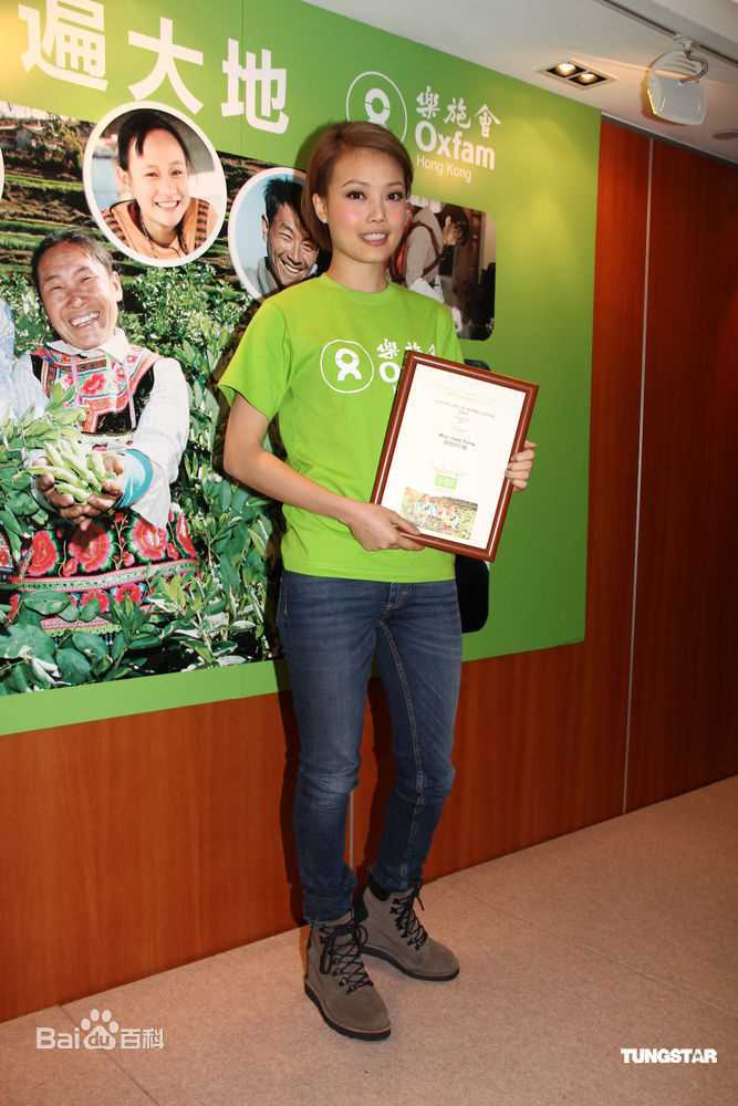 最优质容祖儿(Joey Yung)精彩图册