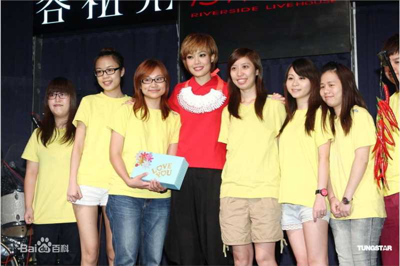 最优质容祖儿(Joey Yung)精彩图册