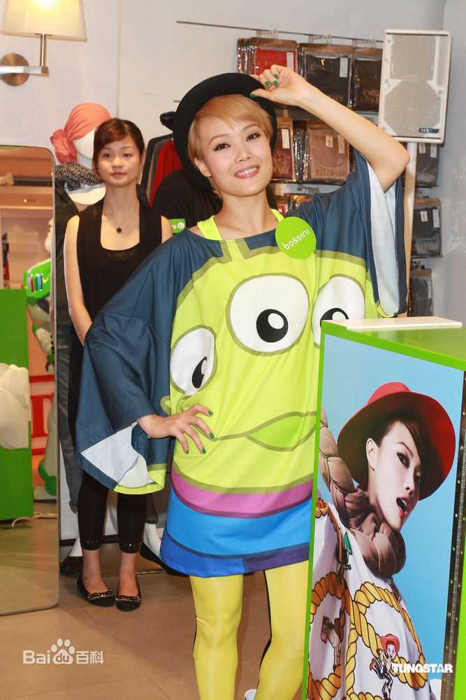 精选容祖儿(Joey Yung)精彩图册