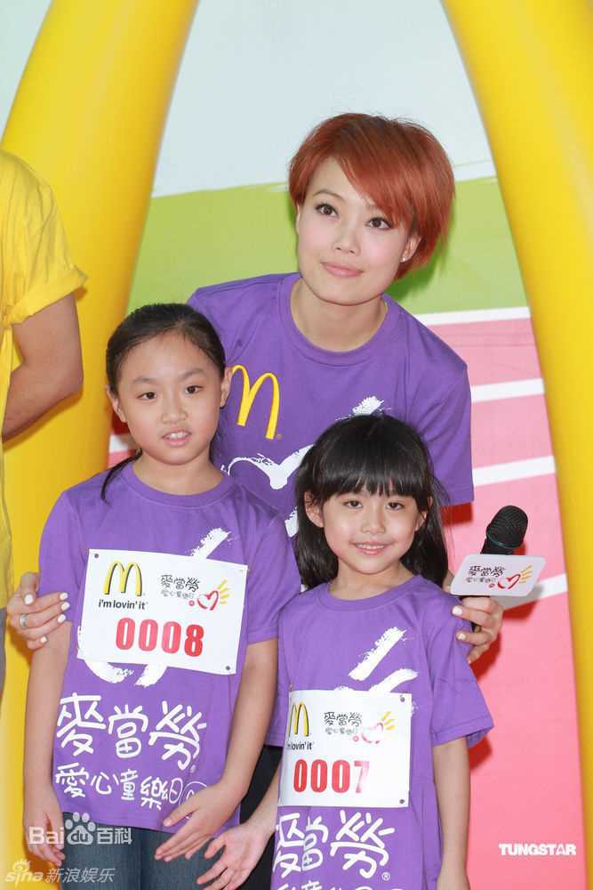 精选容祖儿(Joey Yung)精彩图册