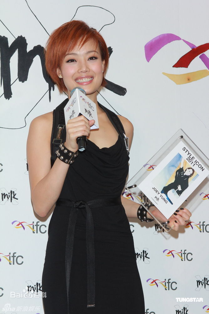 精选容祖儿(Joey Yung)精彩图册