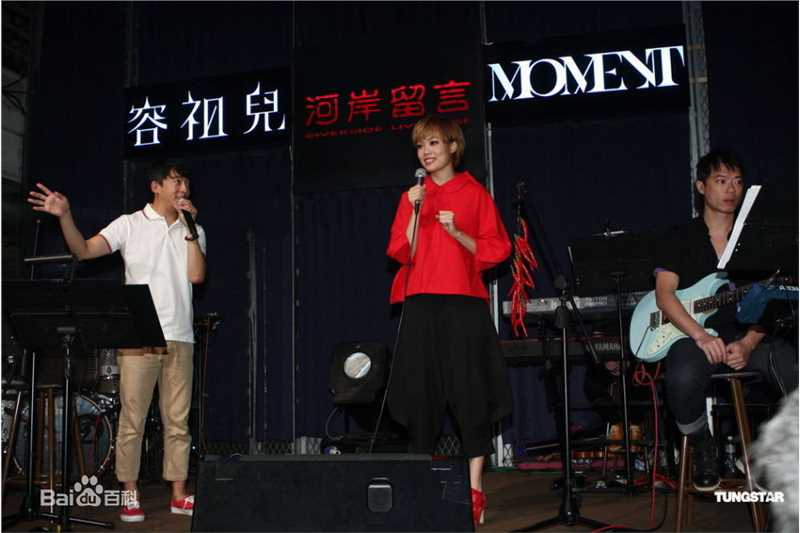 最新容祖儿(Joey Yung)精彩图册